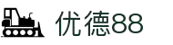 优德88集团(中国)俱乐部中文官网网站
